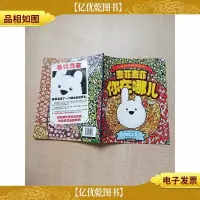 查菲查菲你在哪儿