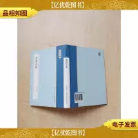 尔雅音图[精装][扉页有印章] [后扉页有印章]