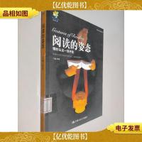 经济转型与*角色定位