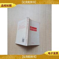 下面,我该干些什么[书脊受损]