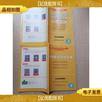 考研英语复习系列 考研英语大纲词汇超级背诵宝典+考研英语高分宝