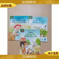 培生儿童英语分级阅读3 [迈威尔先生变柠檬水+弗林斯科合和鸭子+