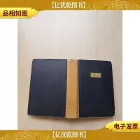 秦似杂文集[精装]