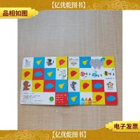 乐智小天地 宝宝版进阶系列 红帽子 蓝帽子 黄帽子 第21个月适用