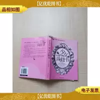 每个女孩都是女神.