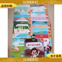 小猴学堂 学前分级阅读 大班[春(1五只老鼠吹牛皮+2有趣的梦+3