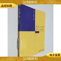 线性代数学习指南