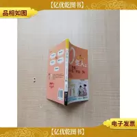 O型人的个性·爱情·人际关系·财运