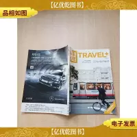 私家地理2014.07总第106期 巴西内陆的秘密/杂志