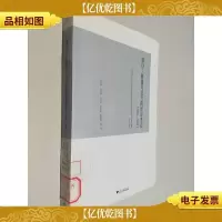 港口 腹地与北方的经济变迁 1840-1949