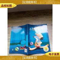 小憨,抱抱![平装]