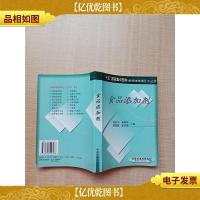 食品添加剂[内有笔迹]