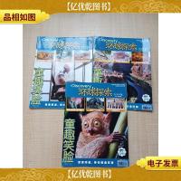 *笑脸 环球探索 青少年版2017年[6+7+8,三本合售]/杂志[书