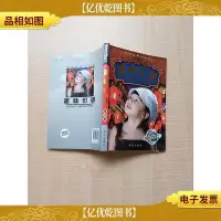 趣味灯谜 青少版
