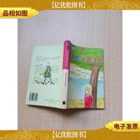 湖边有棵许愿树 等你在花开的时节