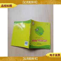 借不到飞翔的翅膀[封面有笔迹][扉页有笔迹]