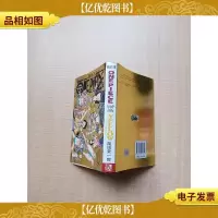航海王 yellow伟大元素解析/漫画[正书口泛黄]