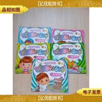幼儿有声图解小百科 [宇宙真神奇+人体真奇妙(1+2)+交通真先进