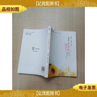 做自己的健康天使