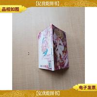 斗罗大陆外传 神界传说 漫画版10[扉页有笔迹]