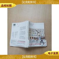 100の东京大人味发现[书腰受损]