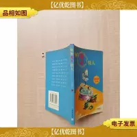 你的魔术情人