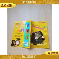 斯坦利的猩猩家族