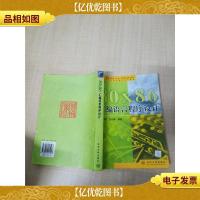 80×86汇编语言程序设计[扉页有笔迹][内有笔迹]