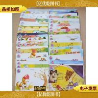 花儿典 [《贪睡的考拉妈妈+派对+袋鼠一家+只要坚持就一定能+最