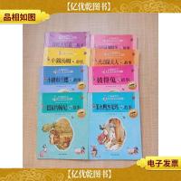 彼得兔和他的朋友们 注音版[青蛙杰里米的故事+小猫汤姆的故事+