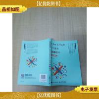 After Effects UI交互动画设计[书脊受损][扉页有笔迹]