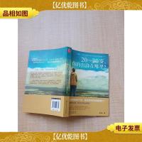 20~30岁,你的出路在哪里?