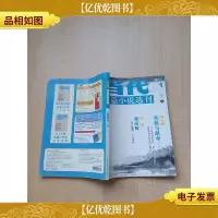 当代 长篇小说选刊 2014.01/杂志[书脊受损]