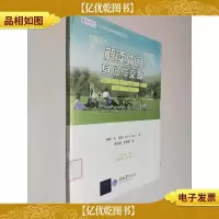 解读休闲:身份与交际