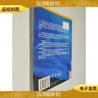 培文书系·大学创新课程教材:金融实验教程