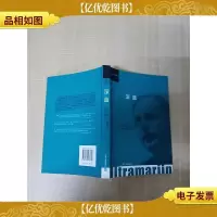 荷兰长篇小说译丛 深蓝