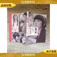 离歌Ⅰ中国大陆地区 完整版