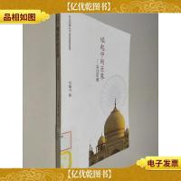 崛起中的巨象:关注印度