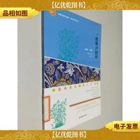 一路歌声陪伴 中国梦励志好故事