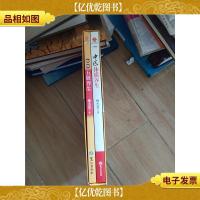 傅杰英中医养生智慧(体质养生-五脏养生)(*礼盒)