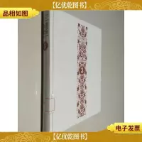 虚拟的历史 3