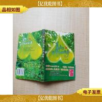 夏天与甲虫的故事[书腰受损][书脊受损]