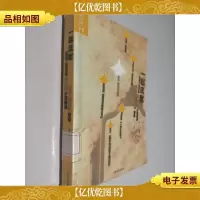 一起沉默