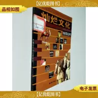中国古代的文房四宝