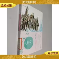 失业之旅