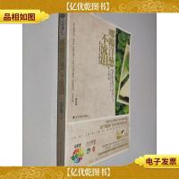 哪瓣洋葱不流泪