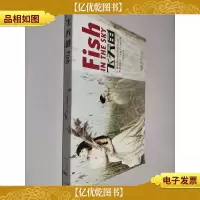 飞天鱼