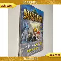 贝克沃德 1 血月召唤