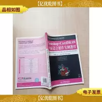 Photoshop+CorelDRAW平面设计创作实例教程