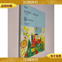 寂寞很吵我很安静(幻想卷)